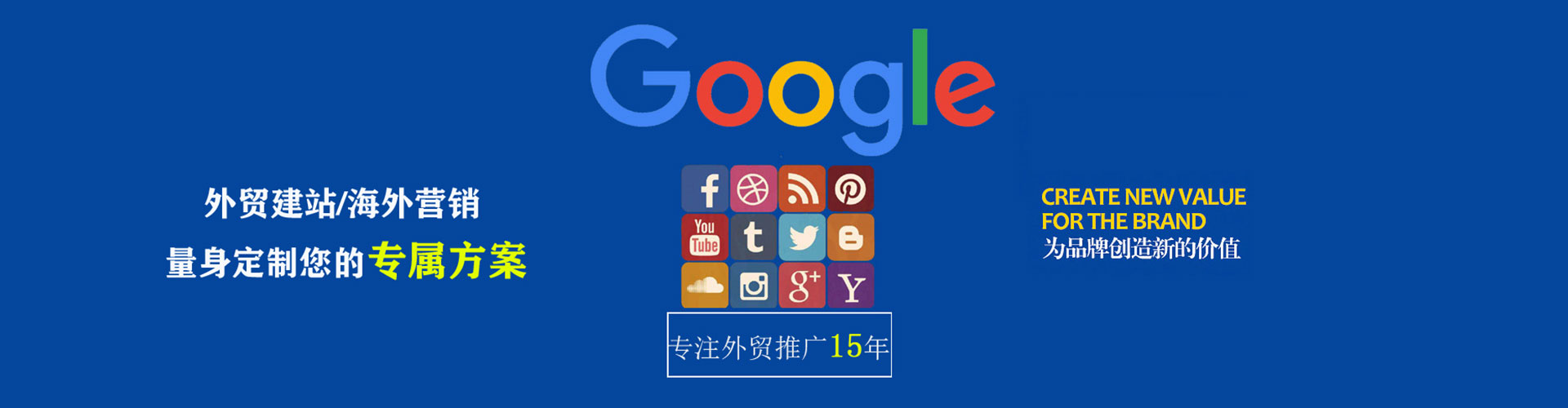鄂温克百度竞价托管