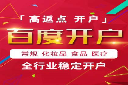 SEM外包助力企业业绩增长案例