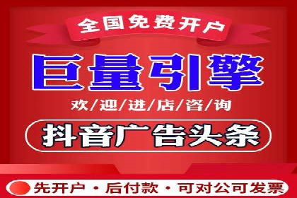 百度信息流开户步骤详解及案例分享